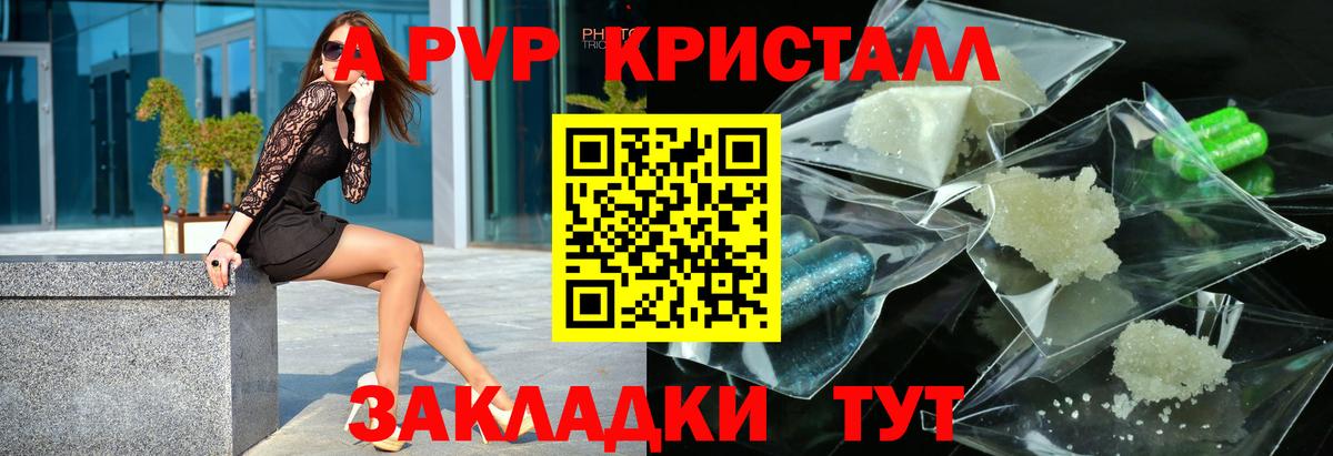 Alpha PVP СК КРИС  Вход с VPN  Alpha PVP СК КРИС  Alpha PVP мука  Зеленогорск 