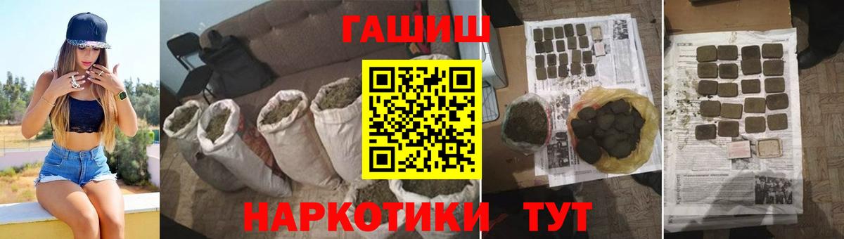 Гашиш Изолятор Зеленогорск