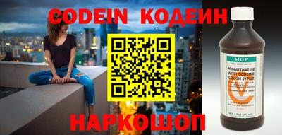 ALPHA PVP Краснознаменск