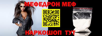 герыч Краснокаменск