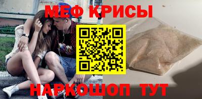 герыч Краснокаменск