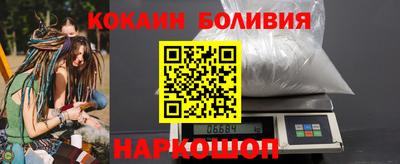 дживик Краснодар