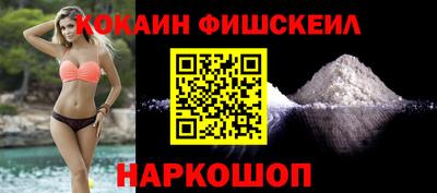 ALPHA PVP Краснознаменск