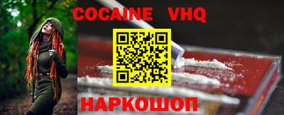 герыч Краснокаменск
