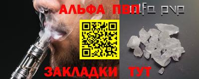 дживик Краснодар