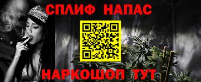 дживик Краснодар