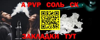 дживик Краснодар