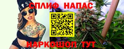 дживик Краснодар