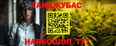 герыч Краснокаменск