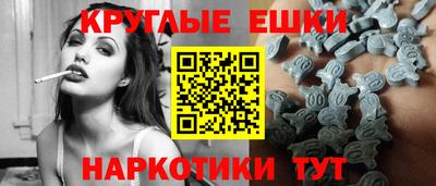 ГАЛЛЮЦИНОГЕННЫЕ ГРИБЫ Кунгур
