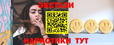 дживик Краснодар