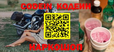 герыч Краснокаменск