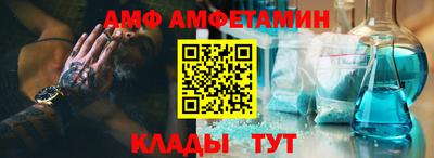 дживик Краснодар