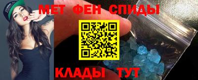ALPHA PVP Краснознаменск