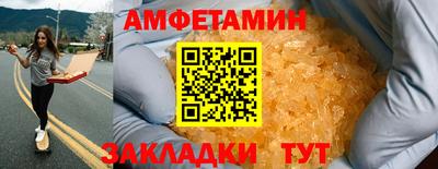 дживик Краснодар