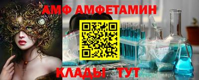 ALPHA PVP Краснознаменск