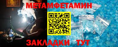 ALPHA PVP Краснознаменск