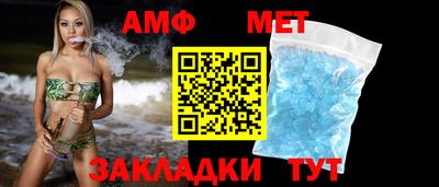 герыч Краснокаменск