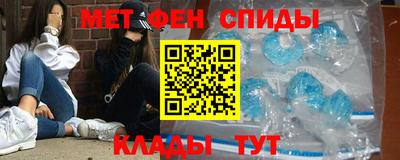 герыч Краснокаменск