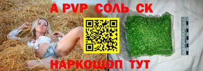 герыч Краснокаменск