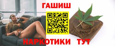 дживик Краснодар