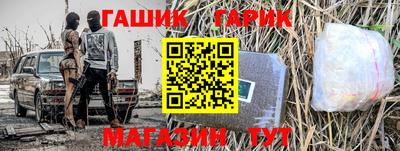 дживик Краснодар