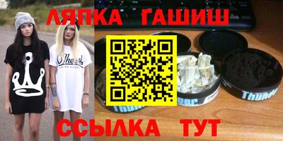 герыч Краснокаменск