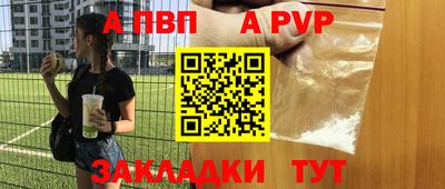 дживик Краснодар