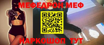 прущие крисы Кумертау