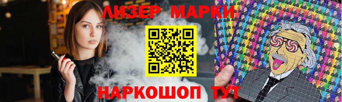 A-PVP Зеленогорск