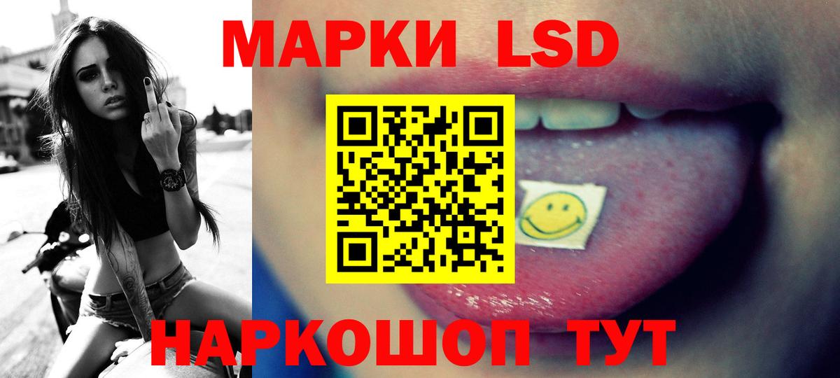 Зеленогорск  ЛСД экстази  Вход с VPN  ЛСД экстази ecstasy 