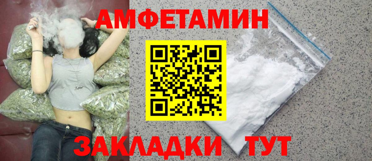 Метамфетамин  Метамфетамин Methamphetamine  Вход с VPN  Зеленогорск 