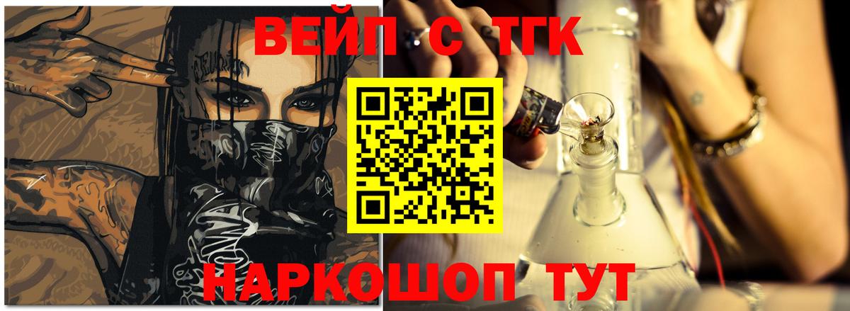 Зеленогорск  ТГК Wax  Вход с VPN 