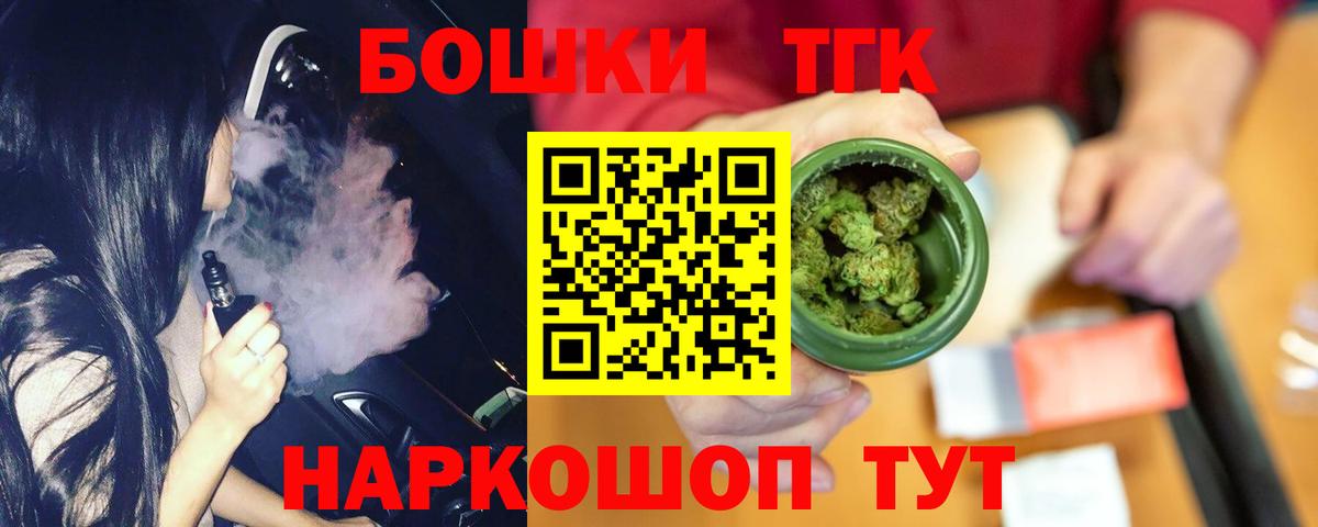 Бошки Шишки гибрид  Каннабис сатива  Бошки Шишки Amnesia  Вход с VPN  Зеленогорск 